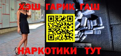 гашиш Гусев