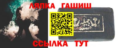 эйфоретик Балаково