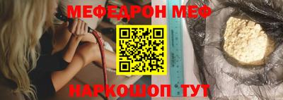 бутик Гусь-Хрустальный