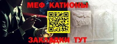 эйфоретик Балаково