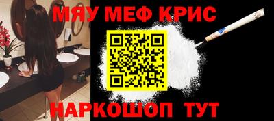 эйфоретик Балаково