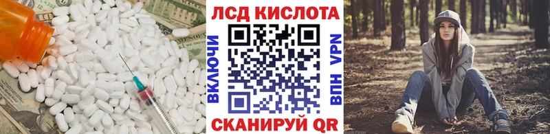 гидра ссылка Видное Лсд 25 экстази кислота