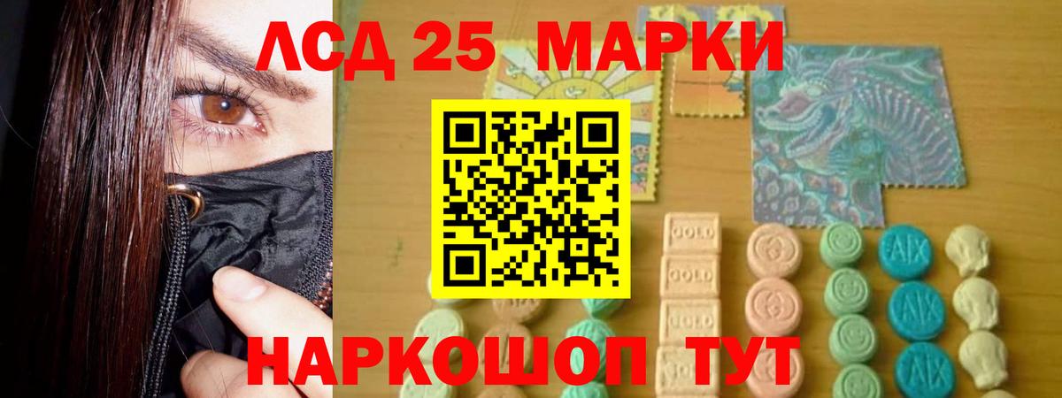 Видное  kraken   ЛСД экстази  ЛСД экстази кислота  Вход с VPN  Лсд 25 экстази кислота 