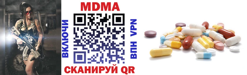 купить   Видное  MDMA молли 