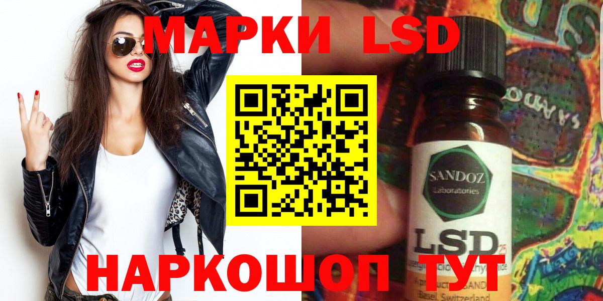 купить   Наркотические марки  Марки N-bome 1500мкг  Видное  Марки N-bome 1500мкг 