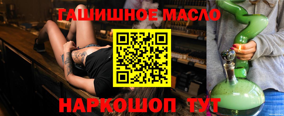 Лсд 25 Видное