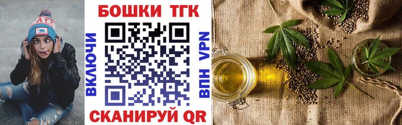 Шишки марихуана White Widow МЕГА ТОР мориарти телеграм Видное