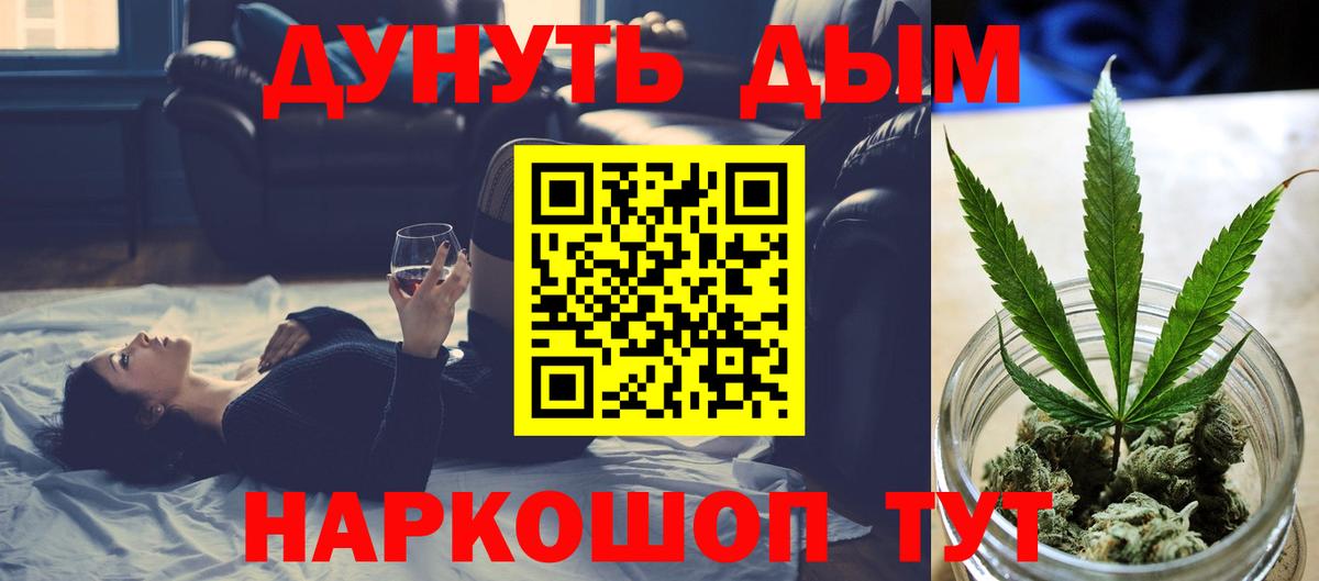 Канабис ГИДРОПОН  Видное  Каннабис планчик 