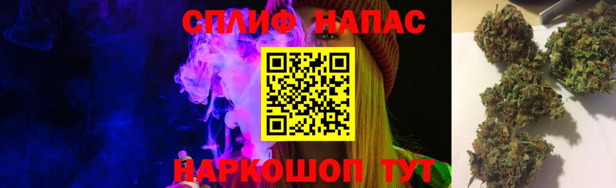 Шишки марихуана White Widow Видное